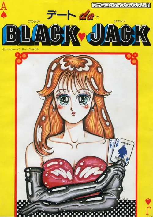 Date de Blackjack (Japan) (Unl) ROM