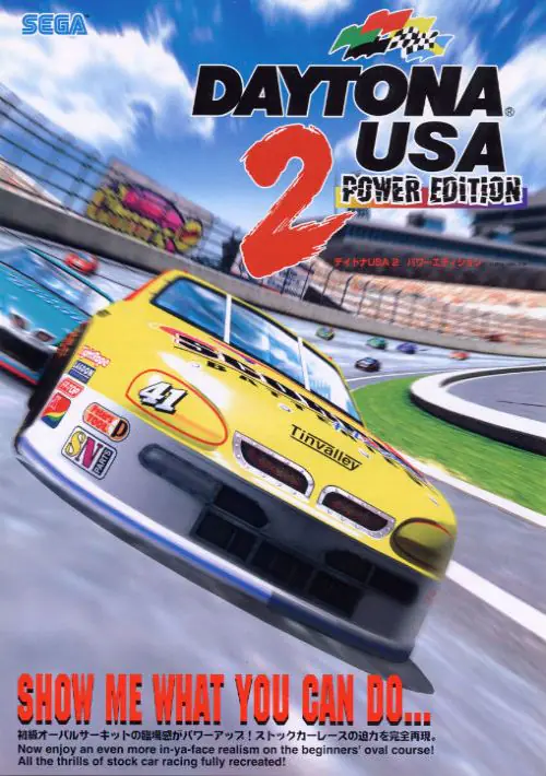 Daytona USA 2 Power Edition ROM download