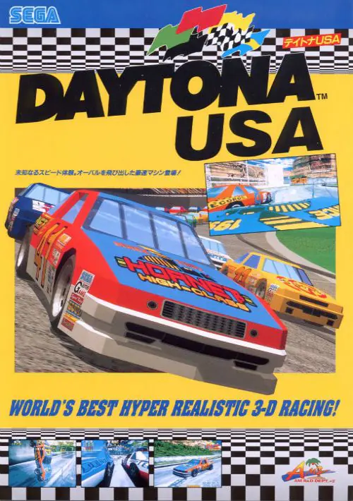 Daytona USA (Japan, Revision A) ROM download