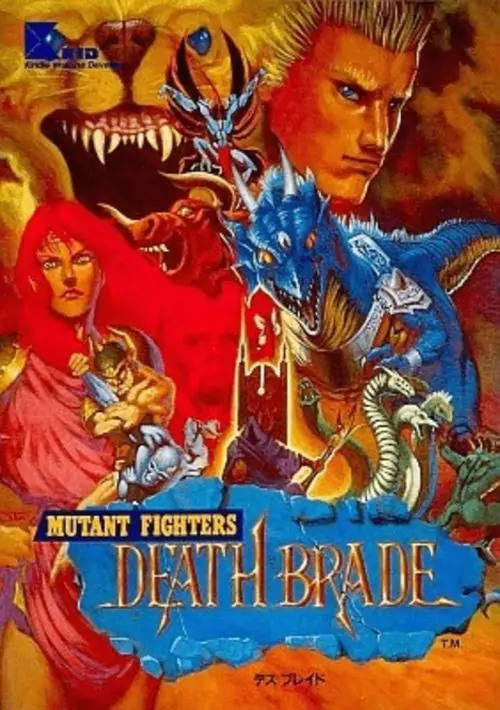 Death Brade (1992)(Shuuwa - SPS)(Disk 1 of 5)(System) ROM download