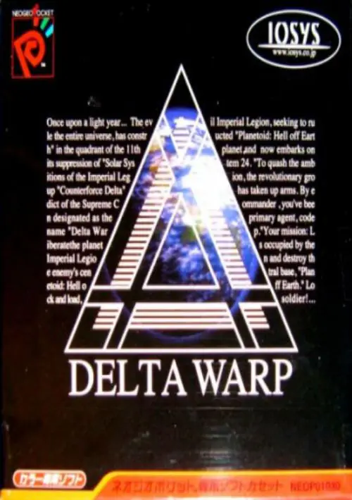 Delta Warp ROM