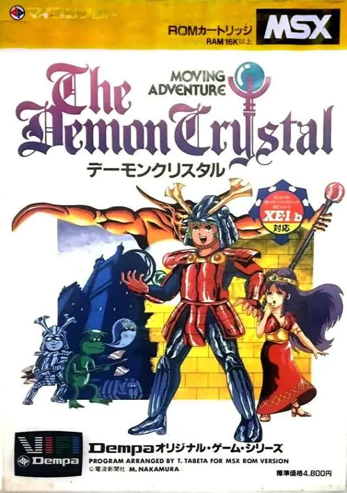 Demon Crystal, The ROM download