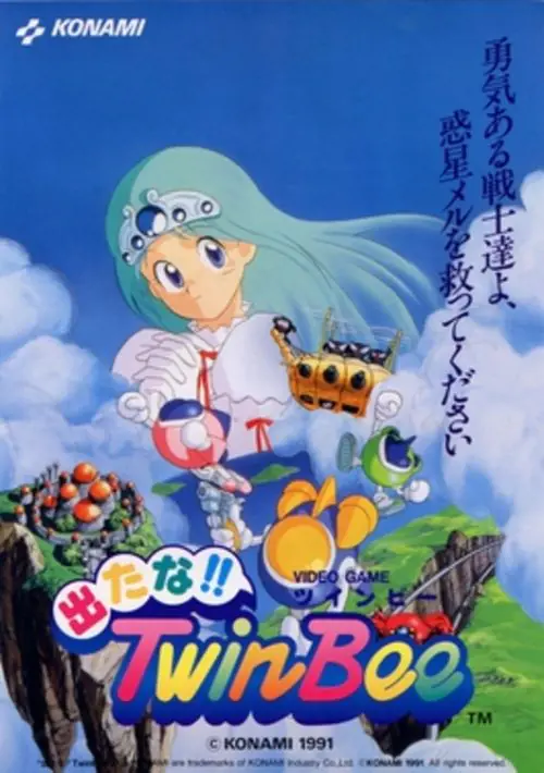 Detana! Twin Bee (1991)(Konami)(Disk 1 of 2)(Disk A)[a] ROM download