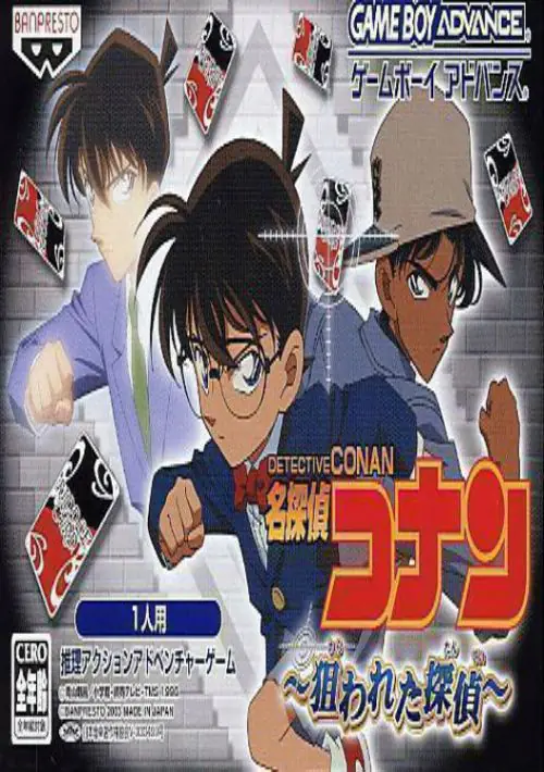 Detective Conan (J) ROM download