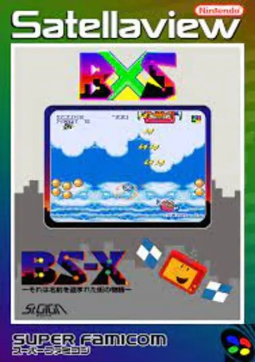 Dezaemon BSX Version - BS-X Shooting (Japan) (En) ROM download