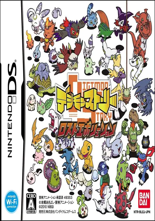 Digimon Story - Lost Evolution (J) ROM download