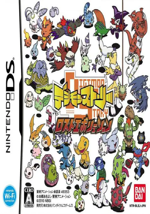 Digimon Story (J) ROM download