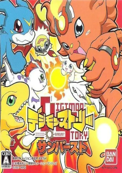 Digimon Story Sunburst (Navarac) (J) ROM download