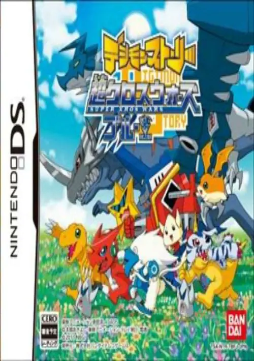 Digimon Story - Super Xros Wars Blue (J) ROM download