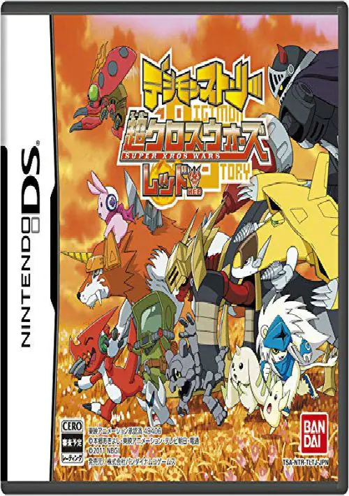 Digimon Story - Super Xros Wars Red (J) ROM download