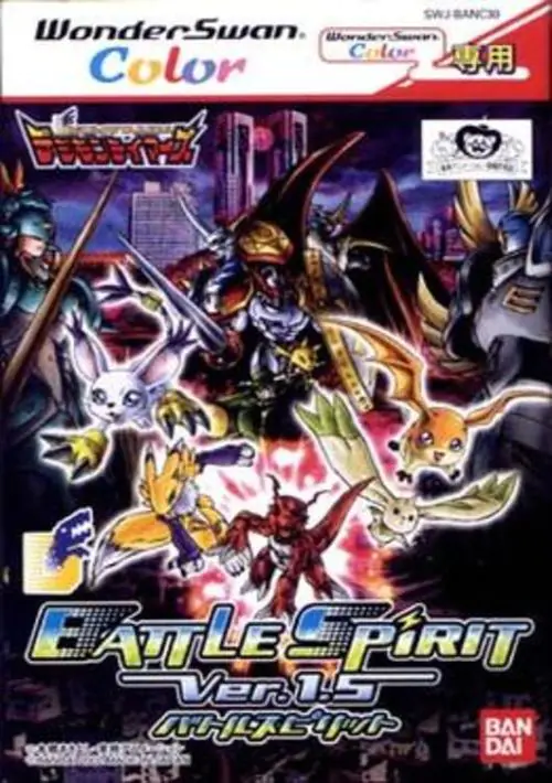 Digimon Tamers - Battle Spirit (J) [M][!] ROM download