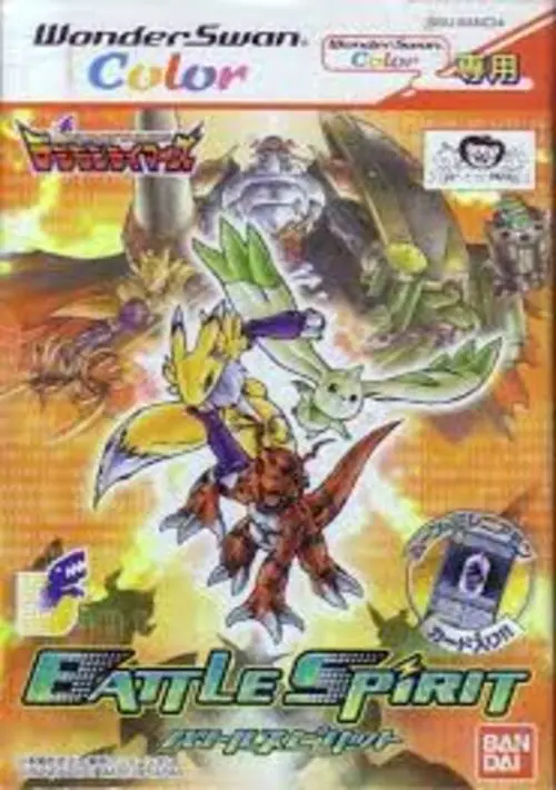 Digimon Tamers - Battle Spirit (Japan) (En,Ja) ROM download
