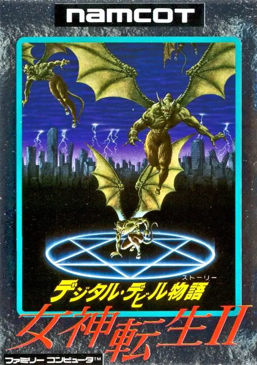 Digital Devil Monogatari: Megami Tensei II ROM download