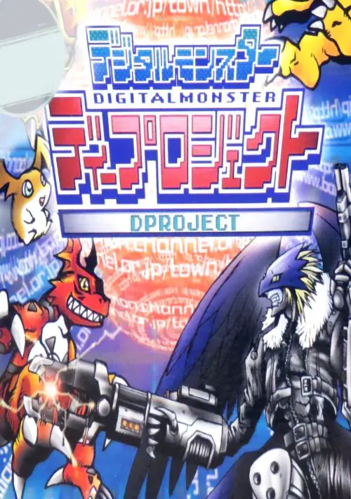 Digital Monsters - D Project (Chakky) ROM download