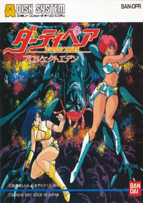 Dirty Pair - Project Eden (Japan) [En by Ballzysoft v0.90] ROM