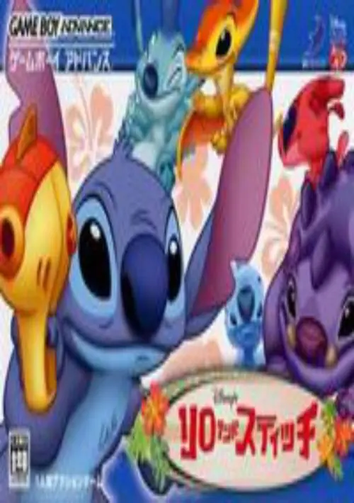 Disney's Lilo & Stitch (J) ROM download