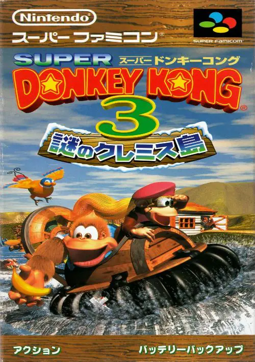 Dixie Kong's Double Trouble (E) ROM download