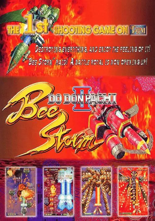 DoDonPachi II - Bee Storm (World, ver. 102) ROM download