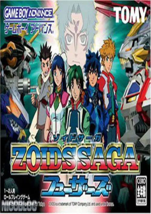 Zoids Saga Fuzors ROM download