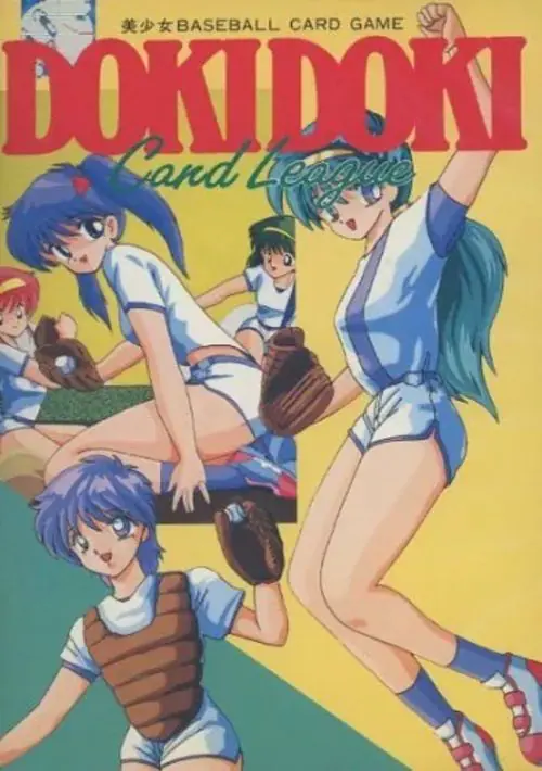 Doki Doki Card League (1990)(Great)(Disk 1 of 2)(Disk A) ROM download