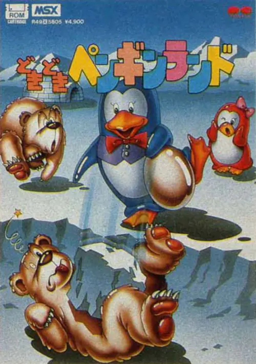 Dokidoki Penguin Land ROM