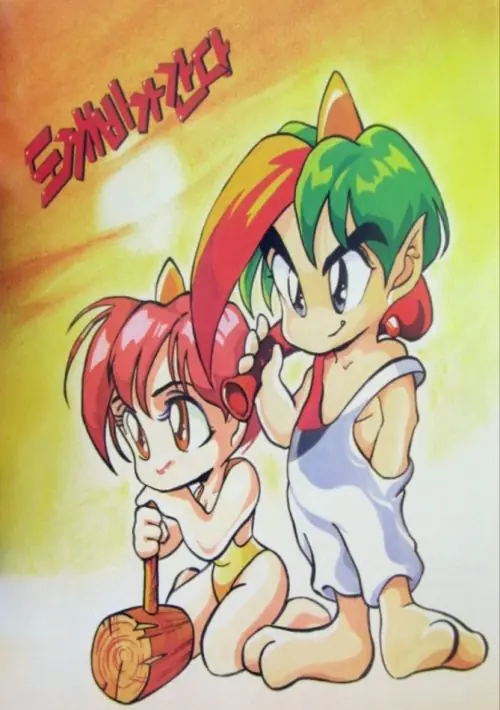 Dokkaebi-ga Ganda ROM download