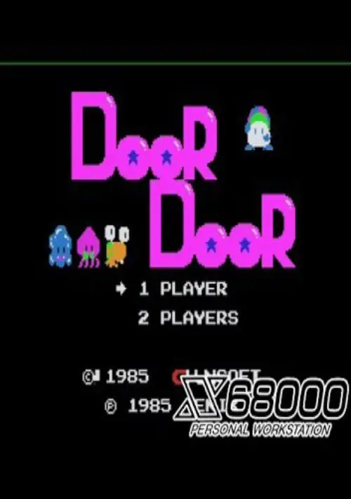 Door Door (19xx)(-)[p] ROM download