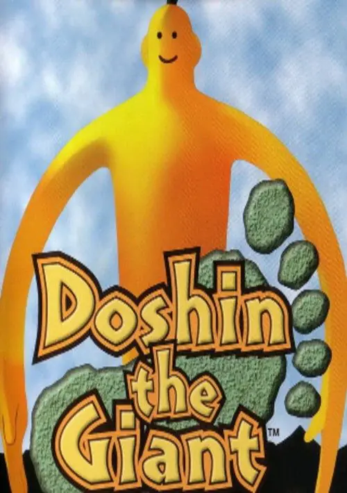 Doshin the Giant (J) ROM download