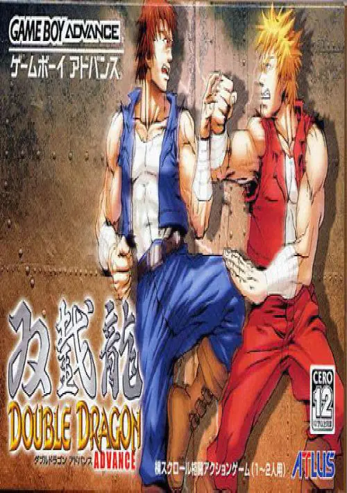 Double Dragon Advance ROM download