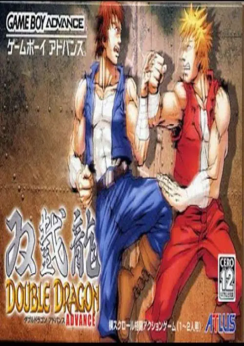 Double Dragon Advance (J) ROM download