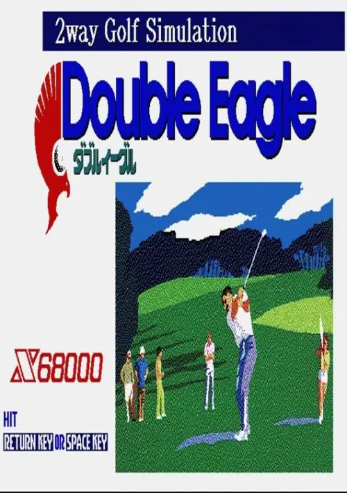 Double Eagle (1989)(Artdink)(Disk 1 of 2)(Disk A) ROM download