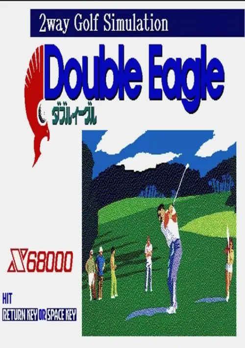 Double Eagle (1989)(Artdink)(Disk 2 of 2)(Disk B) ROM download