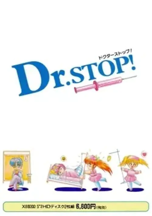 Dr. Stop (1992)(Alice Soft)(Disk 1 of 2)(Disk A) ROM download