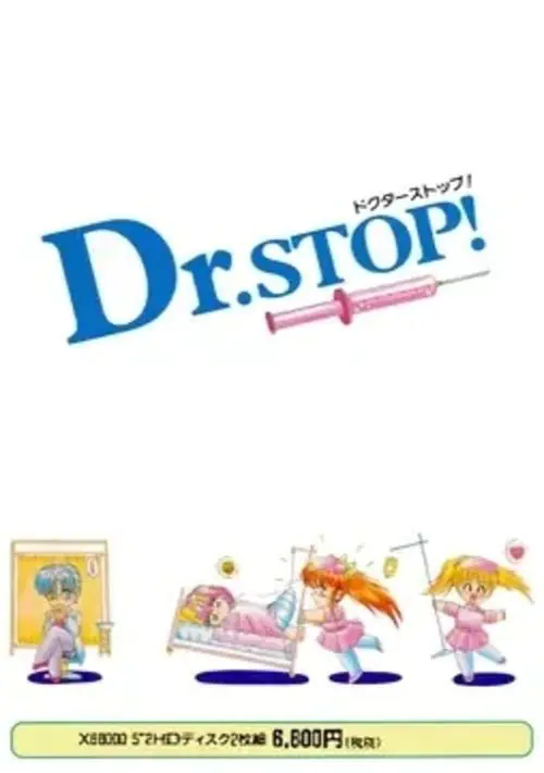 Dr. Stop (1992)(Alice Soft)(Disk 2 of 2)(Disk B) ROM download