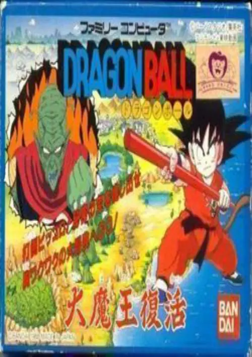 Dragon Ball - Dai Maou Fukkattu [hFFE] (J) ROM