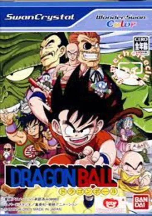 Dragon Ball (Japan) ROM download
