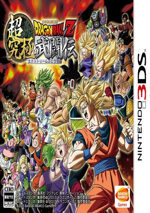 Dragon Ball Kai - Ultimate Butouden ROM download