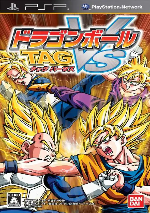 Dragon Ball Tag VS (Japan) (v1.01) ROM download