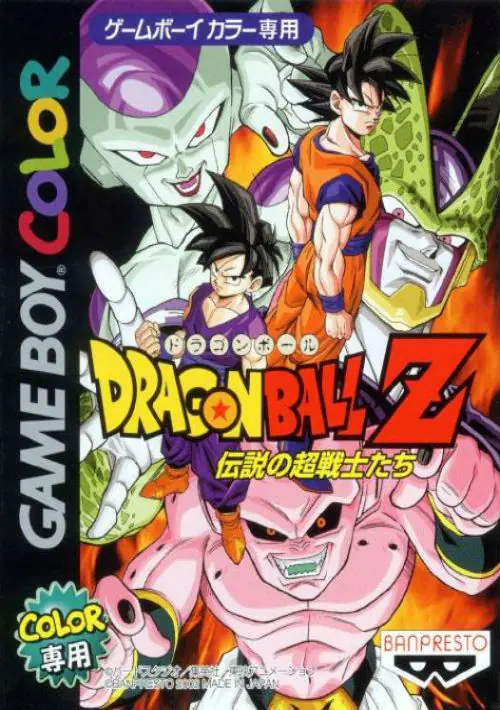 Dragon Ball Z - Densetsu No Chou Senshitachi (J) ROM download