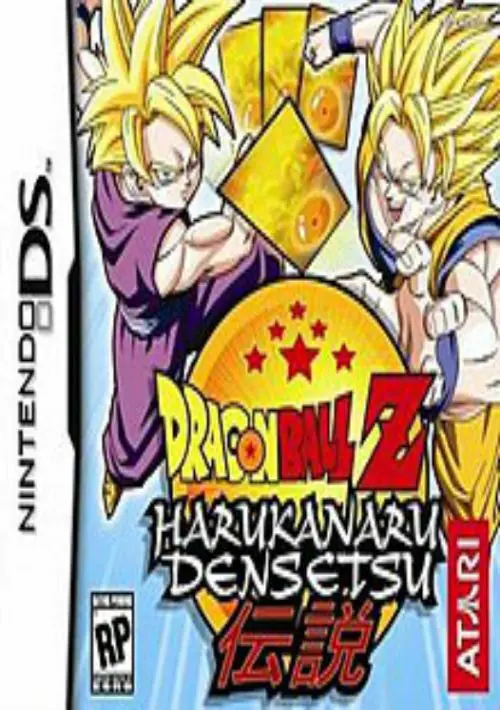 Dragon Ball Z - Harukanaru Densetsu ROM download