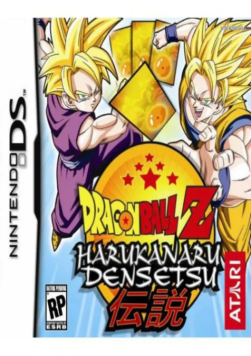 Dragon Ball Z - Harukanaru Gokuu Densetsu (J) ROM download