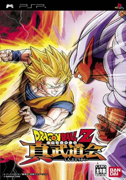 Dragon Ball Z - Shin Budokai (Europe) ROM download