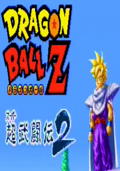 Dragon Ball Z - Super Butoden 2 (V1.1) (J) ROM download