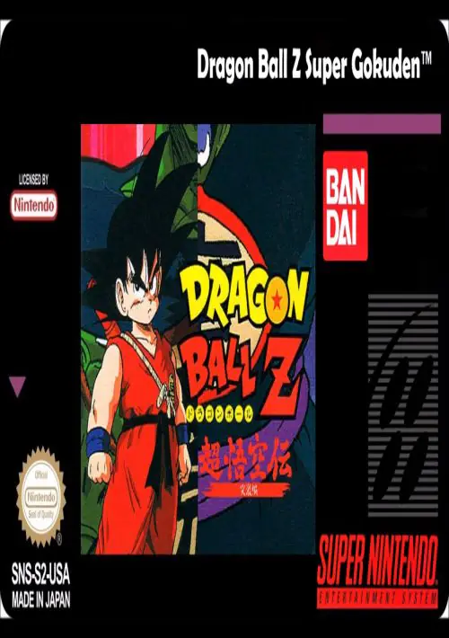 Dragon Ball Z - Super Gokuu Den Kakusei Hen (J) ROM download