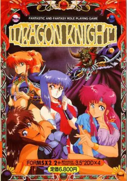 Dragon Knight (1989)(Elf)(Disk 1 of 2)(Disk A)[a] ROM download