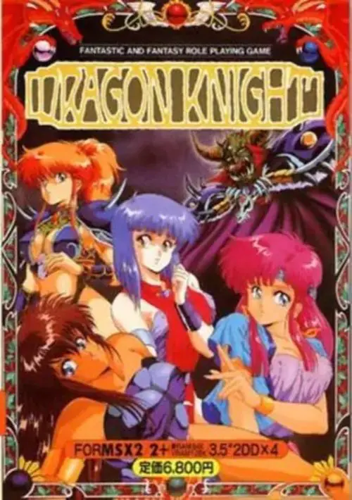 Dragon Knight (1989)(Elf)(Disk 2 of 2)(Disk B)[a] ROM download