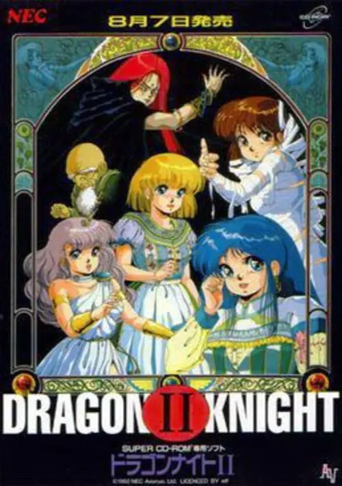 Dragon Knight 2 (1991)(Elf)(Disk 2 of 4) ROM download