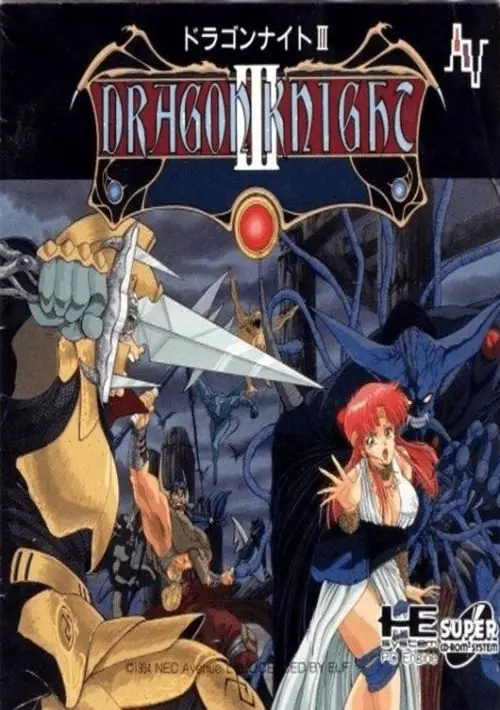 Dragon Knight 3 (1991)(Elf)(Disk 3 of 6) ROM download