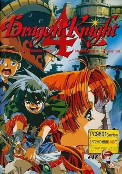 Dragon Knight 4 (1994)(Elf)(Disk 03 of 13)(Disk C) ROM download