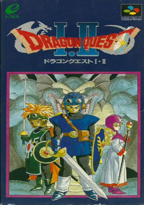 Dragon Quest 2 (J) ROM download